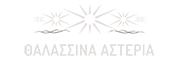 Thalassina Asteria